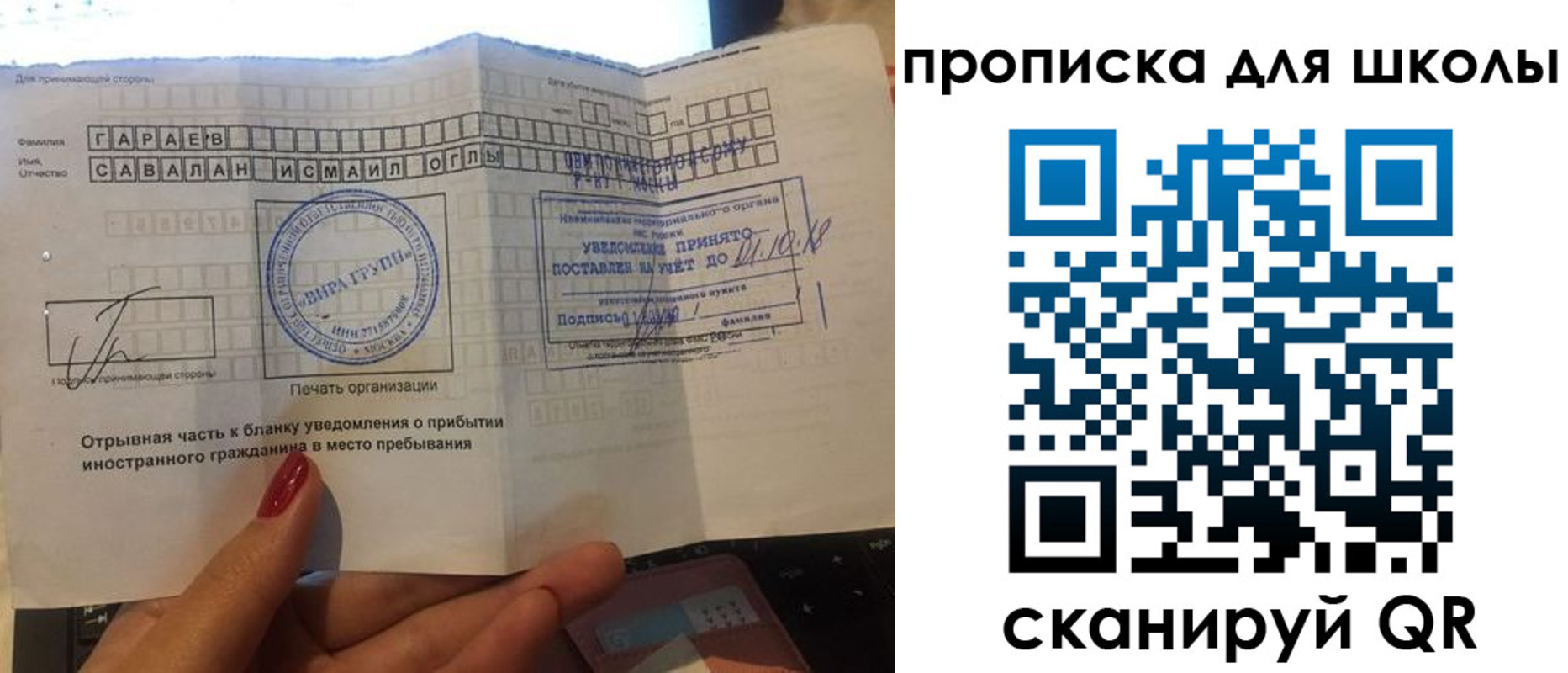 временная регистрация госуслуги в Бологом